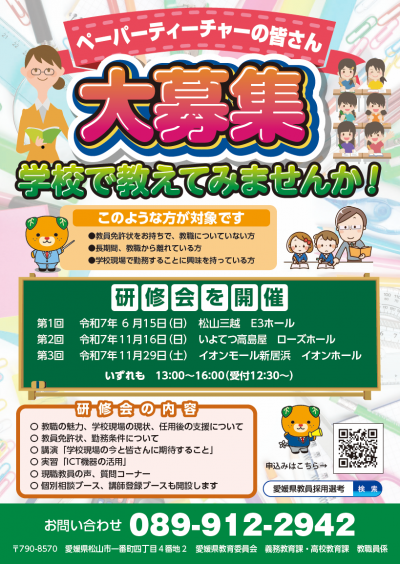 ペーパー