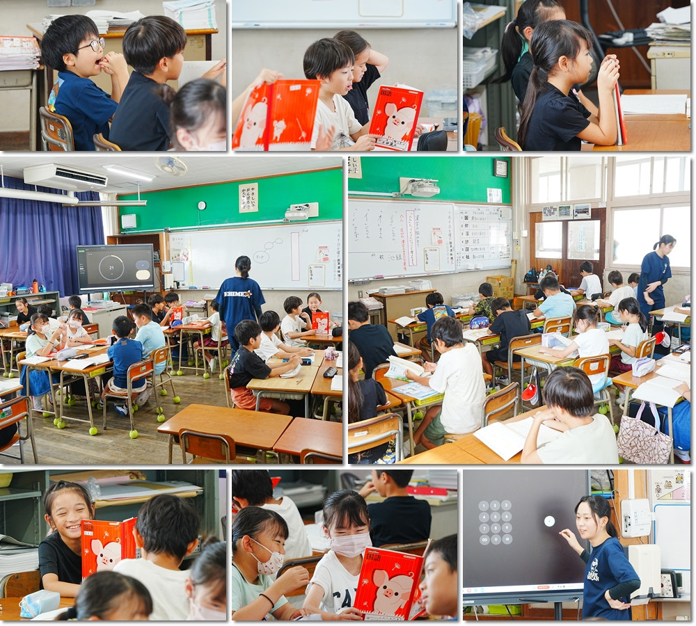 0909　３竹国語２