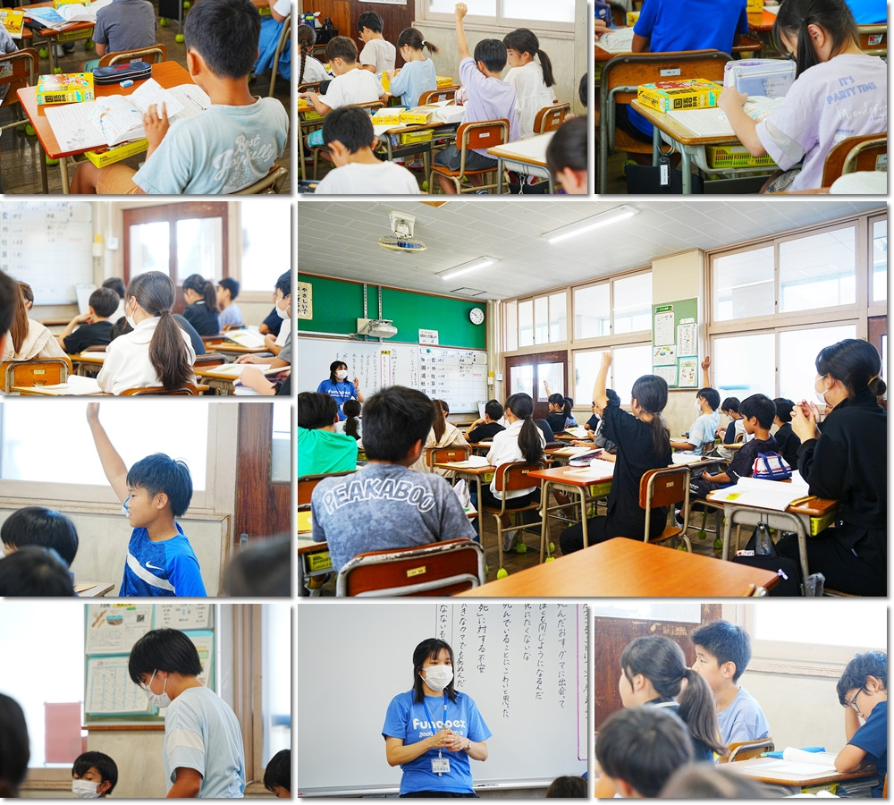 0930　授業５竹２