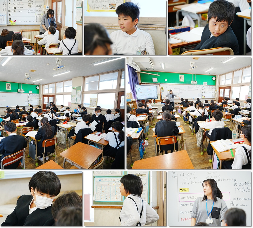 1202　授業５竹２