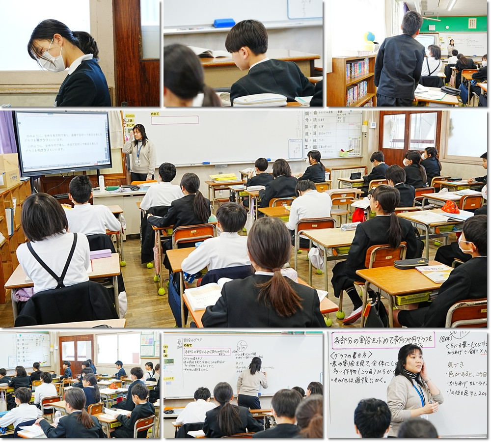 0127　５竹授業５