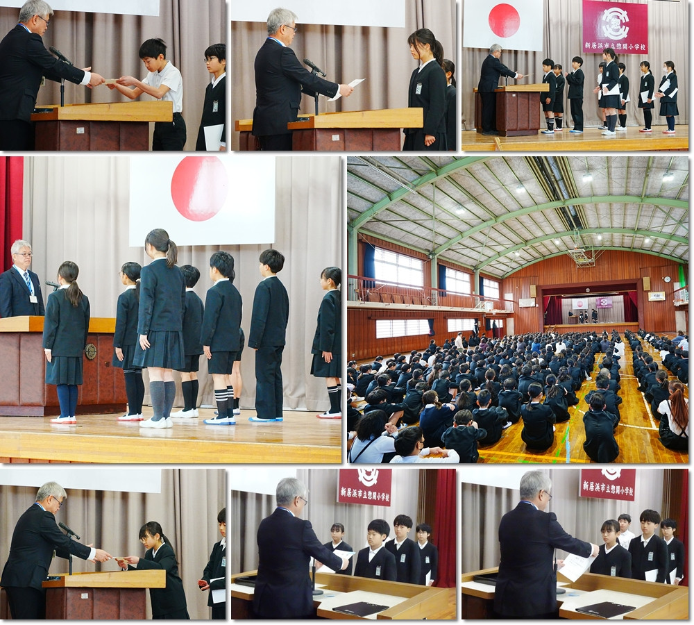 0210　児童会引継式２