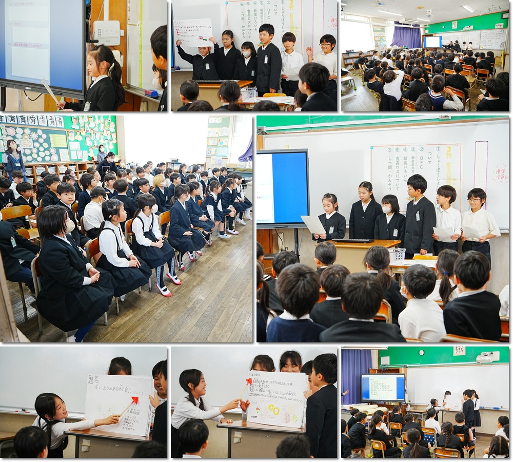 0224　ESD発表会３年２