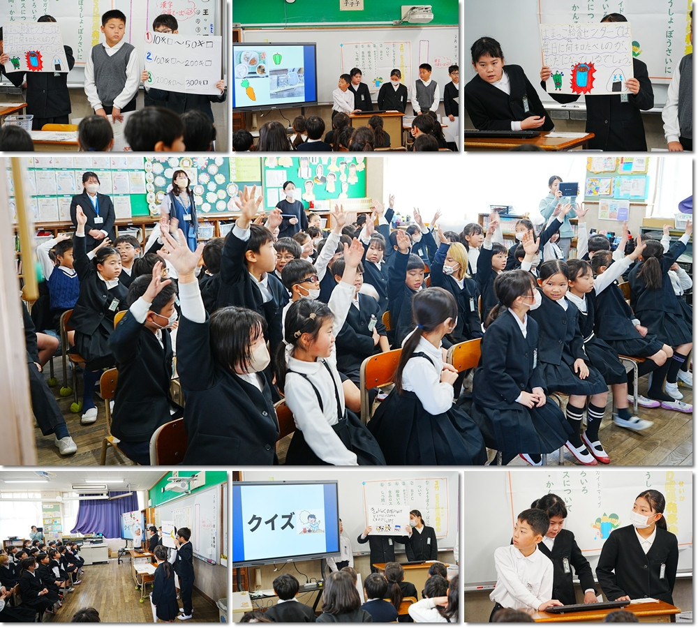 0224　ESD発表会３年４